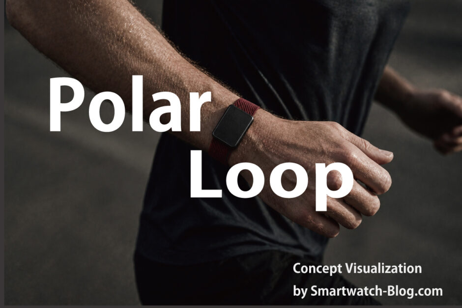 Polar Loopコンセプトイメージ｜スクリーンレスバンド（スマブロ.com）