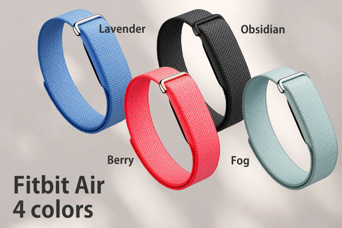 Fitbit Airの4色展開バンド。Obsidian(黒)、Berry(ベリー)、Lavender(ラベンダー)、Fog(フォグ) 作成：スマブロ.com