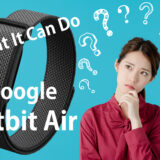 Google Fitbit Airでは何ができるの？（スマブロ.com）