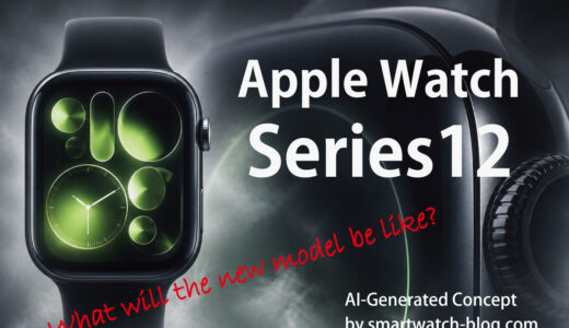 Apple Watch Series 12・Ultra 4の予想と期待｜Touch IDとセンサー進化のリーク情報まとめ【2026年新型モデル】