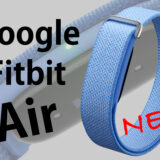 Google Fitbit Air（2026年5月発表）の本体画像。スクリーンレス設計の薄型トラッカーとFogカラーの繊維バンドが特徴。（作成：スマブロ.com）