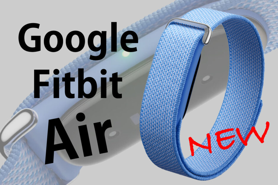 Google Fitbit Air（2026年5月発表）の本体画像。スクリーンレス設計の薄型トラッカーとFogカラーの繊維バンドが特徴。（作成：スマブロ.com）