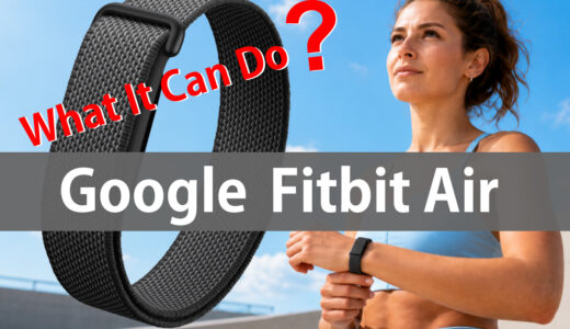 Google Fitbit Airでできること・できないこと｜2台同時ペアリング機能を解説