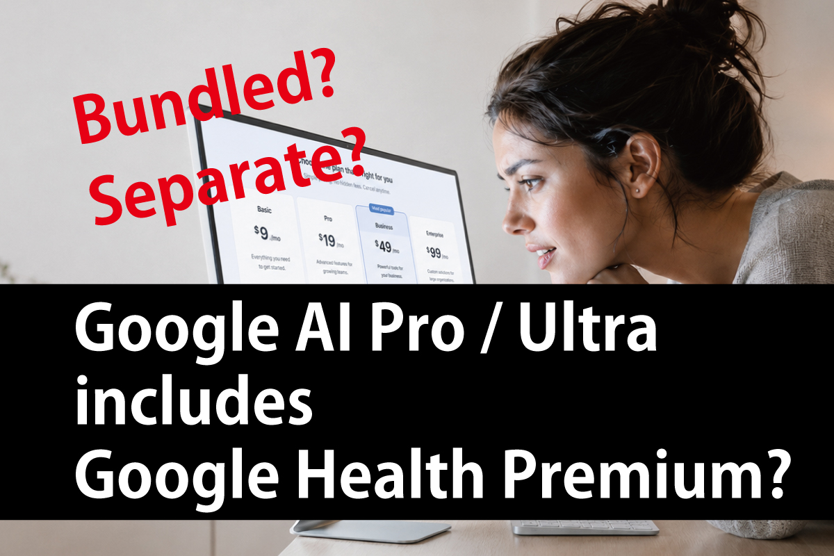Google AI Pro / UltraはGoogle Health Premiumを含むのか？料金プランを比較検討する女性（スマブロ.com）