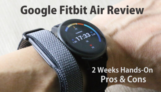 Google Fitbit Air 実機レビュー｜2週間使って分かったメリット5つ・デメリット5つ