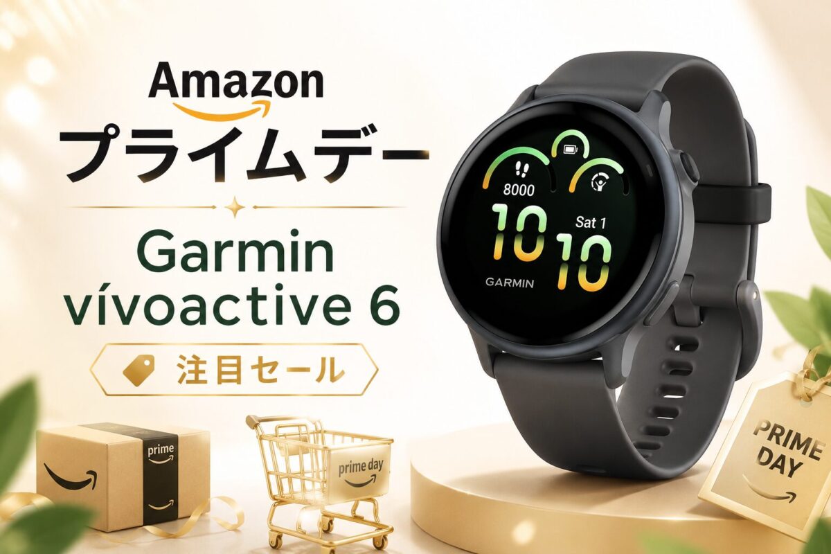 Amazonプライムデーで注目したいGarmin vívoactive 6のセールをイメージしたアイキャッチ画像(スマブロ.com)