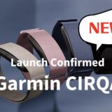 日本発売が決定したGarmin CIRQA Smart Bandの4色モデルと「NEW!」「Launch Confirmed」の文字を配置したアイキャッチ画像