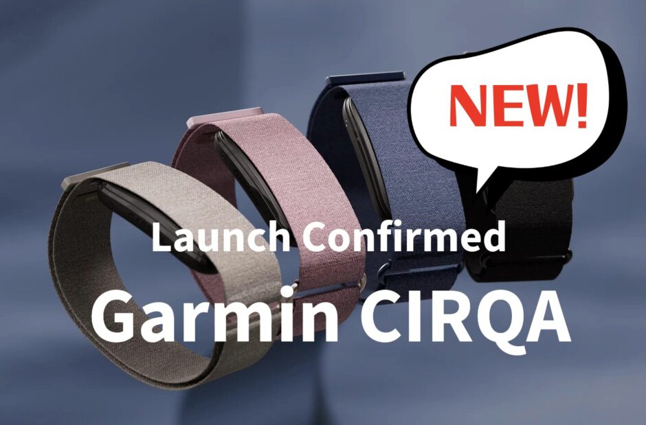 日本発売が決定したGarmin CIRQA Smart Bandの4色モデルと「NEW!」「Launch Confirmed」の文字を配置したアイキャッチ画像
