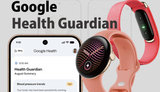 Googleの新機能Health Guardianは、いちばん軽い端末に効くのかもしれません