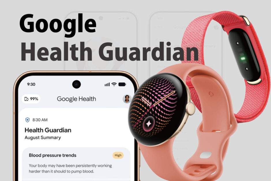 Google Healthアプリに表示されたHealth Guardianの月次サマリーと、Pixel Watch・Fitbit Air