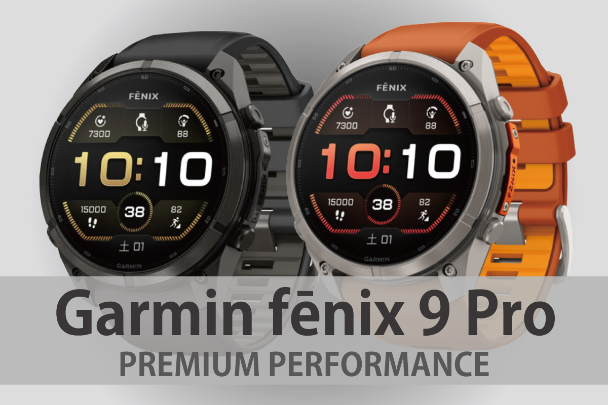 Garmin fēnix 9 Pro 51mmの2カラーモデル(イメージ画像)スマブロ.com